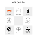 RAQEEB | جهاز ذكي يكشف تسرب الغاز فورًا ويحمي بيتك حتى لو كنت بعيد