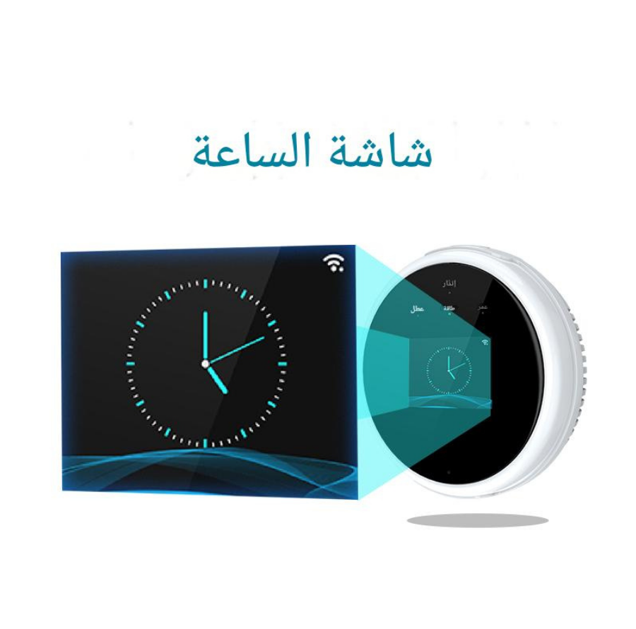 RAQEEB | جهاز ذكي يكشف تسرب الغاز فورًا ويحمي بيتك حتى لو كنت بعيد