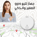 Smart-Tag-GPS-Tracker