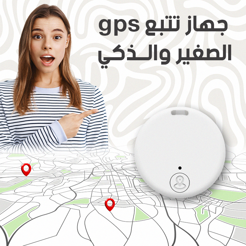 Smart-Tag-GPS-Tracker